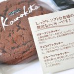 Confectionery Kawakita