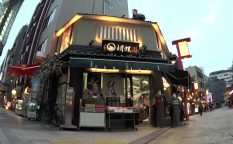 Second hand Kimono Kocho