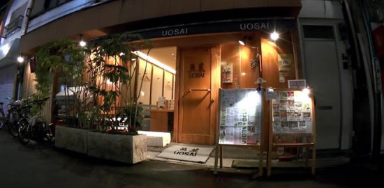 Izakaya-UOSAI