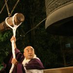 Joya-no-kane, The eve bell