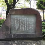 隅田川沿い　花の碑