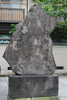 竹本津賀太夫の碑