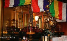 御宮殿開扉法要