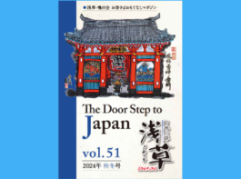 季刊誌51号